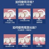 意几净高分子牙线棒50支/盒
