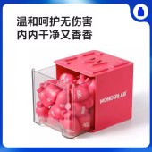 万益蓝WonderLab呵护女性蔓越莓即食益生菌_30瓶/盒