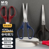 晨光剪刀经典办公170mmASS91307【1把装】家用剪子手工剪纸刀 颜色随机
