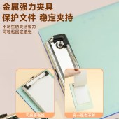 晨光记事板竖式透明ADM94511【1个装】颜色随机 票据夹塑料板夹垫板竖款文件板