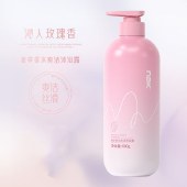 【胖东来热卖】nak奢享香水爽洁沐浴露（倾心邂逅）- 新版600g