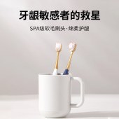 【9.9专区】意几净护齿软毛牙刷2支装 加宽软毛刷牙宽头牙刷