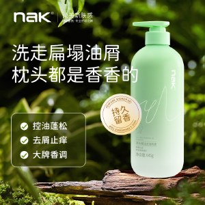 【胖东来热卖】nak茶树精油洗发乳液 （盈润去屑）645g