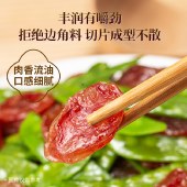 【东莞特产】东翔家乡风味腊肠纯猪肉正宗广式腊味