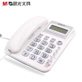 晨光电话机标准经典摇头水晶按键 AEQ96755 办公座机按键电话机