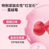 万益蓝WonderLab呵护女性蔓越莓即食益生菌_30瓶/盒