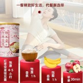 【3罐】红枣坚果银耳羹500g/罐   冲泡即食早餐代餐