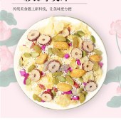 【3罐】红枣坚果银耳羹500g/罐   冲泡即食早餐代餐