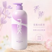 【胖东来热卖】nak香薰水润沐浴乳液（浓情爱慕）900g 保湿滋润香氛沐浴露