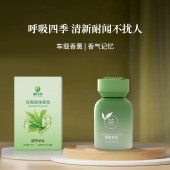 意几净车载除味香氛125ml