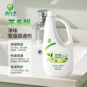 意几净茶多酚净味管道疏通剂500g