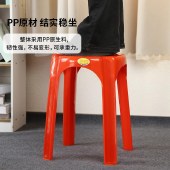 珠江牌塑料凳子餐桌凳高圆凳家用加厚板凳大排档凳子耐用可叠放
