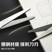晨光剪刀经典办公170mmASS91307【1把装】家用剪子手工剪纸刀 颜色随机