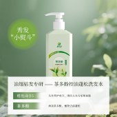 意几净 茶多酚控油蓬松洗发水-白檀山茶花香750g