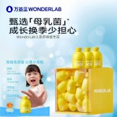 万益蓝WonderLab_Kids 双益贝护儿童益生菌_30瓶装/盒