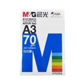 【4包装】晨光复印纸蓝晨光70gA3纸 500张/包 APYVR960B