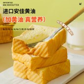 【10袋装】无加蔗糖高钙黄油水牛乳味厚切吐司面包 约75g/袋