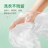 意几净植萃净活氧泡泡粉600g 去污亮白洗衣粉