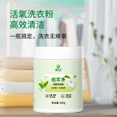 意几净植萃净活氧泡泡粉600g 去污亮白洗衣粉