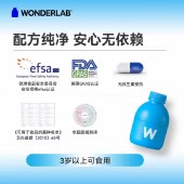 万益蓝WonderLab体重管理B420即食益生菌