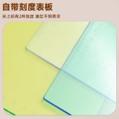 晨光记事板竖式透明ADM94511【1个装】颜色随机 票据夹塑料板夹垫板竖款文件板