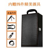 法国进口路易美露窖藏干红葡萄酒双支装【750ml*2瓶+精美皮盒】