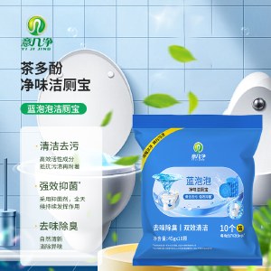 意几净净味洁厕宝450g 去味抑菌蓝泡泡45g*10颗装