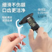 意几净高分子牙线棒50支/盒