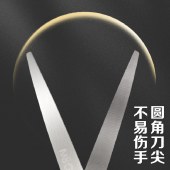 晨光剪刀经典办公170mmASS91307【1把装】家用剪子手工剪纸刀 颜色随机