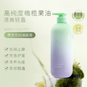 【胖东来热卖】nak珍品去屑橄榄洗发露580g 止痒去屑洗发水洗发乳