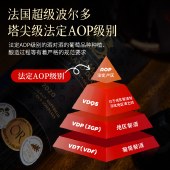 法国原瓶进口 超级波尔多 百年城堡酒庄 庄主自酿 AOP等级 圣拉曼大公爵干红葡萄酒750ml*6瓶