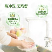 意几净茶多酚净味祛腥餐具净1.28kg