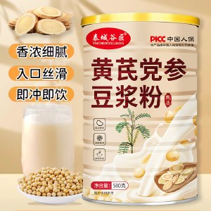【2罐】黄芪党参豆浆粉500g/罐原味即食补气血当参女性冲饮养早餐