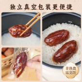 【东莞特产】东翔鲜肉豉油腊肠400g正宗广式腊肠猪肉送礼