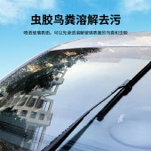 意几净汽车玻璃水2L