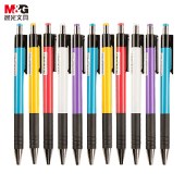 【40支/盒】晨光圆珠笔ABP88402 蓝色0.7mm 经典按动圆珠笔办公子弹头原子笔