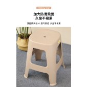 珠江牌塑料凳子家用加厚简约高凳餐桌板凳方凳商用凳子餐厅椅子【1张装】