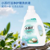 妙功夫 小苏打洁净护理洗衣液2kg【单瓶装】留香柔顺护衣护色