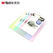 晨光记事板竖式透明ADM94511【1个装】颜色随机 票据夹塑料板夹垫板竖款文件板