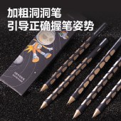 得力（deli）学生大口径电动文具礼盒套装电动削笔机铅笔计时器文具盒生日开学礼物奖励开学大礼包15件套
