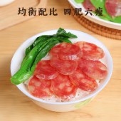 【东莞特产】东翔传统腊肠正宗广式腊肠猪肉送礼腊味