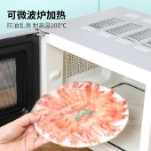 意几净一次性保鲜罩（100只/包）