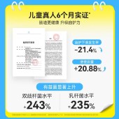万益蓝WonderLab_Kids 双益贝护儿童益生菌_30瓶装/盒