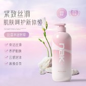 【胖东来热卖】nak香薰水润沐浴乳液（恒永爱恋）900g 紧致肌肤香氛沐浴露