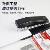 【10盒装】晨光订书钉12号ABS92616 易穿透订书针12#办公文具用品1000枚/盒