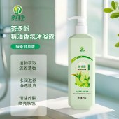 意几净茶多酚精油香氛沐浴露-绿茶甘草香750g