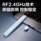 得力（deli）ppt多功能激光翻页笔教师上课用多功能翻页器遥控笔投影笔ma35 蓝色MA35【100m距离-电池款】