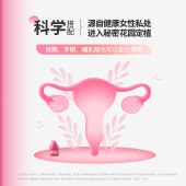 万益蓝WonderLab呵护女性蔓越莓即食益生菌_30瓶/盒