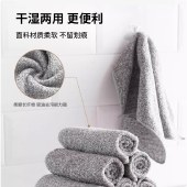 意几净竹纤维抹布10条/包