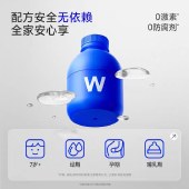 万益蓝WonderLab益家小蓝瓶全能益生菌 400亿活菌 4.0小蓝瓶益生菌